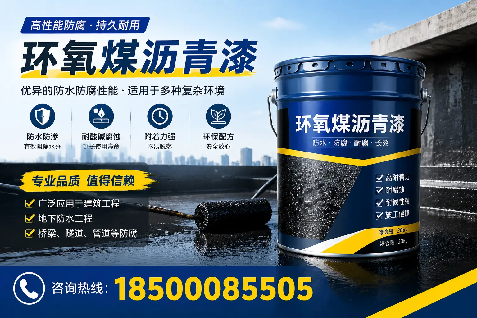 环氧煤沥青漆的储存与运输注意事项，巴音郭楞企业须知